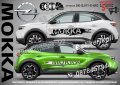 OPEL CROSSLAND стикери надписи лепенки фолио SK-SJV1-O-CR, снимка 5