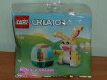 Продавам лего LEGO CREATOR 30583 - Великденски заек, снимка 1 - Образователни игри - 36591619