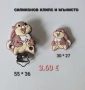 Силиконов  клипс  и мънисто, снимка 17