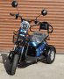 Електрическа триколка EcoWay М3 двуместна синя, снимка 1 - Мотоциклети и мототехника - 40491696