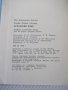 Книга "ESPAÑOL - PARA EL 10 GRADO - L.LENSKAYA" - 208 стр., снимка 9