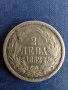 2 лева 1882, снимка 1