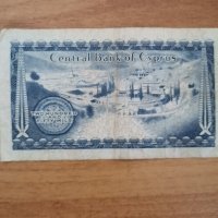 Банкнота Кипър (Cyprus) , снимка 2 - Нумизматика и бонистика - 29848717