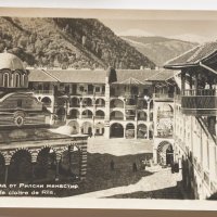 Стара черно-бяла картичка Рилски манастир, снимка 1 - Филателия - 44370336