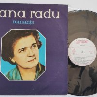 Ioana Radu ‎– Romante - румънска певица на народна музика и романси, снимка 3 - Грамофонни плочи - 30585740