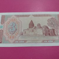 Банкнота Узбекистан-16331, снимка 4 - Нумизматика и бонистика - 30574505
