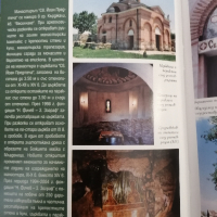 книга "Стари български манастири", Стефан Стамов, снимка 3 - Специализирана литература - 44789413