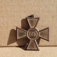 Сръбски военен орден, снимка 1 - Антикварни и старинни предмети - 42316682