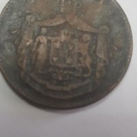 Стари турски монети и други, снимка 7 - Антикварни и старинни предмети - 39834109
