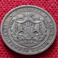 Монета 1 левъ 1925г. Царство България за колекция - 25037, снимка 7 - Нумизматика и бонистика - 35101923