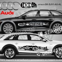 Audi QUATTRO стикери надписи лепенки фолио SK-SJV1-AU-QU, снимка 2 - Аксесоари и консумативи - 43626247