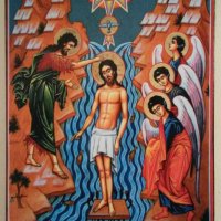 Икона Кръщение Господне / Богоявление icona Bogoiavlenie, снимка 1 - Икони - 13117142