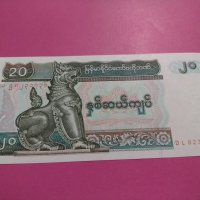 Банкнота Мианмар-15551, снимка 1 - Нумизматика и бонистика - 30533184