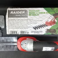 Ножица за трева RAIDER RD-GSSL01, снимка 2 - Други инструменти - 42853404