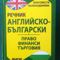 История на европейската живопис, снимка 8 - Енциклопедии, справочници - 32043029