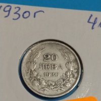 Монета 20 лева 1930 година - Борис трети Цар на Българите - 18321, снимка 3 - Нумизматика и бонистика - 31056120