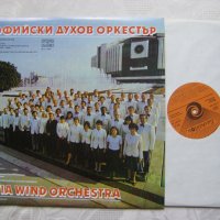 ВСА 11497 - Софийски духов оркестър, снимка 2 - Грамофонни плочи - 31708601