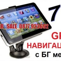 Нови Gps Навигация Hd Igo 7” инча за кола и камион , снимка 1 - Аксесоари и консумативи - 30153662