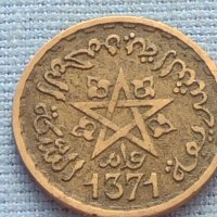Монета 20 франка 1952г. Мароко рядка за КОЛЕКЦИОНЕРИ 40847, снимка 5 - Нумизматика и бонистика - 42774306