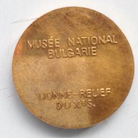 Медальон от Националният исторически музей, снимка 2 - Нумизматика и бонистика - 40295291