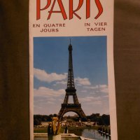 Paris en quatre jours, снимка 1 - Чуждоезиково обучение, речници - 38564086