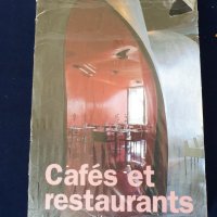 Кафенета и ресторанти / Cafes et Restaurants - на френски, дизайн, обзавеждане, идеи..., снимка 1 - Специализирана литература - 37747832