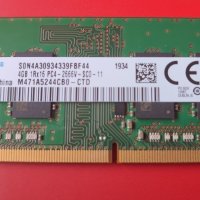 4GB RAM DDR4 - 2666MHz , снимка 1 - RAM памет - 44289409