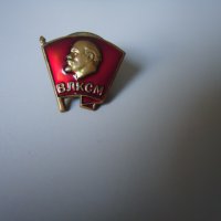 Стара руска значка от бронз и емайл с лика на Ленин, снимка 2 - Колекции - 31953568
