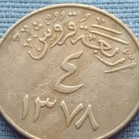 Много красива Арабска монета рядка за КОЛЕКЦИОНЕРИ 41204, снимка 6 - Нумизматика и бонистика - 42788720