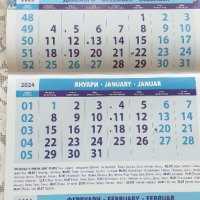 Многолистови Календари 2024г.В Царството на Календарите., снимка 12 - Декорация за дома - 42368042