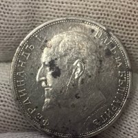 Сребърни монети 50 ст. 1912/1913 царство България, снимка 13 - Нумизматика и бонистика - 42648320