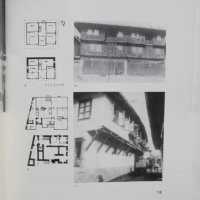 Книга Bulgarian Architecture - Стефан Стамов и др. 1989 г. Архитектура, снимка 3 - Специализирана литература - 37751421