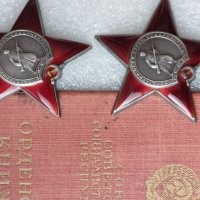 СССР-Ордени и знаци,оригинални,по договаряне , снимка 7 - Антикварни и старинни предмети - 44238790