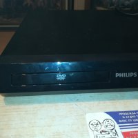 philips usb/dvd receiver 6 chanel 1612201752, снимка 7 - Ресийвъри, усилватели, смесителни пултове - 31142834