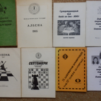 Шахматна литература, снимка 3 - Специализирана литература - 22678011