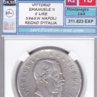 Италия 5 лири 1865 N сребро RR, снимка 1 - Нумизматика и бонистика - 37440333