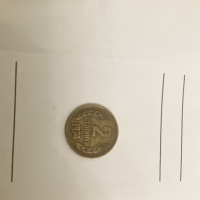 2 стотинки 1974г, снимка 5 - Нумизматика и бонистика - 44596823