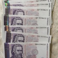 Нови юбилейни банкноти 20 лева Емисия 2005г, аверс и реверс, в обращение до 30.03.23г.., снимка 5 - Нумизматика и бонистика - 19763997