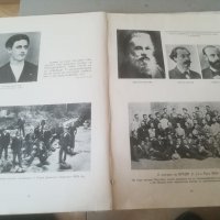 Албум. 60 години от бузлуджанския конгрес. Първият социалистически конгрес в България. Снимки. БКП, снимка 15 - Антикварни и старинни предмети - 40020875