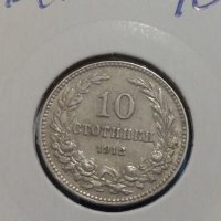 Монета 10 стотинки 1912 година период - Цар Фердинанд първи Български - 18299, снимка 2 - Нумизматика и бонистика - 31083005