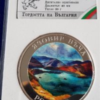 Колекция 6 МОНЕТИ СРЕБЪРО 9999 Гордостта на България 2, снимка 6 - Нумизматика и бонистика - 37343911