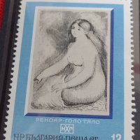 Пощенски марки блок марка Световна графика - серия Изкуство поща България без печат 38128, снимка 8 - Филателия - 40772817