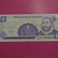 Банкнота Никарагуа-16075, снимка 1 - Нумизматика и бонистика - 30523849
