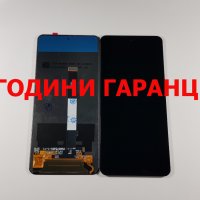 2 ГОДИНИ ГАРАНЦИЯ на дисплей за Xiaomi Note 9 Pro 5G / Mi 10T Lite 5G, снимка 1 - Резервни части за телефони - 34403133