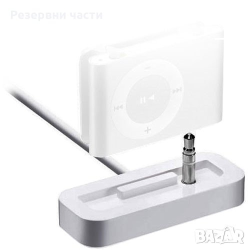 USB станция за Ipod, снимка 1