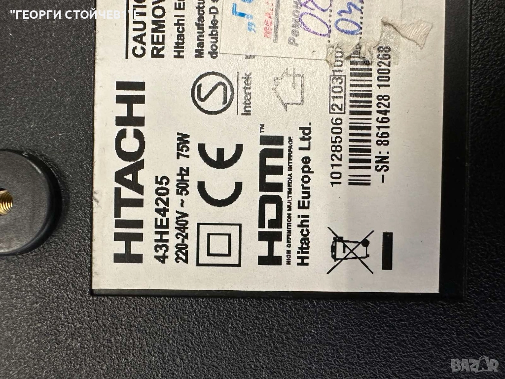 43HE4205   17MB181TC   17IPS62  TC.HK430FHDCT03-14.1   VES430UNDH-N1-N41    17DLB43VER13-B, снимка 1