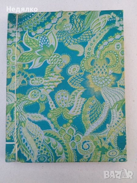 Луксозен албум с марки, снимка 1