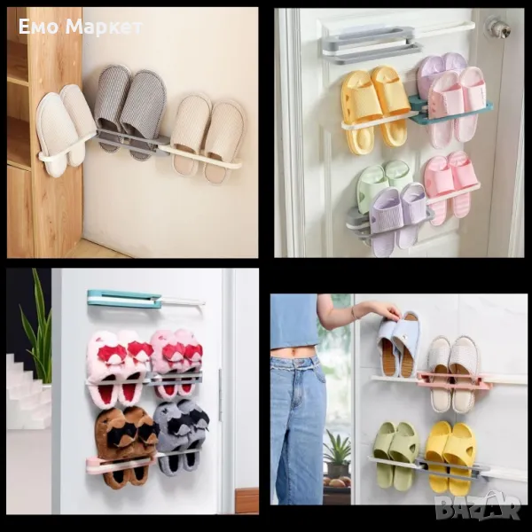 Поставка за пантофи, сгъваема, 3 чифта побираемост, снимка 1