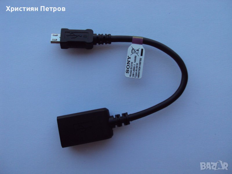 Sony EC310 - Micro USB то USB кабел, снимка 1