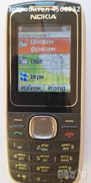 телефон, снимка 1